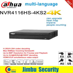 Dahua NVR 4K сетевой видеорегистратор Easy4ip NVR4116HS-4KS2 16CH 1U 4K & H.265/H.264 до 8MP триппровод для ip-камеры