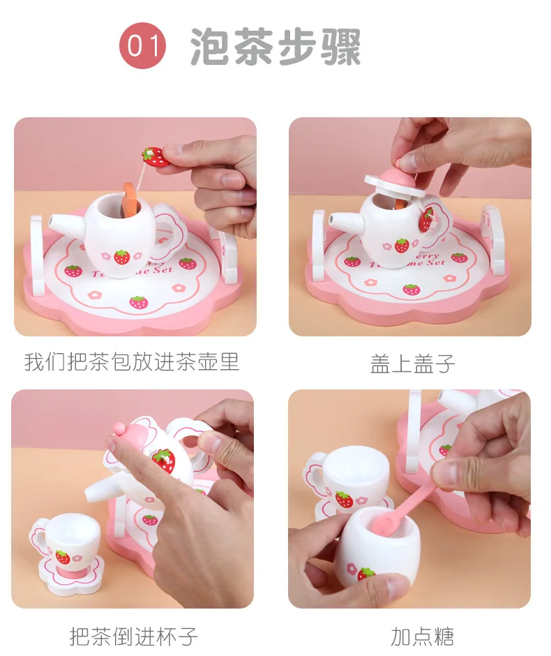 Afternoon Tea Wooden Set Kitchen Baby Girl Toys Wood Kids Pretend Play Early Learning Educational New Year Birthday Gift (13)
