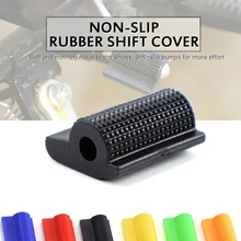 Universal Motorcycle Shift Gear Lever Pedal Rubber Cover Shoe Protector Foot Peg Toe