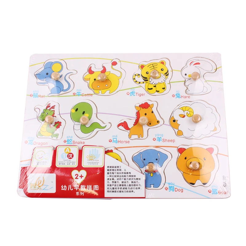 

Free shipping, wooden toys, puzzle, Chinese zodiac/animal makeup, children's toys