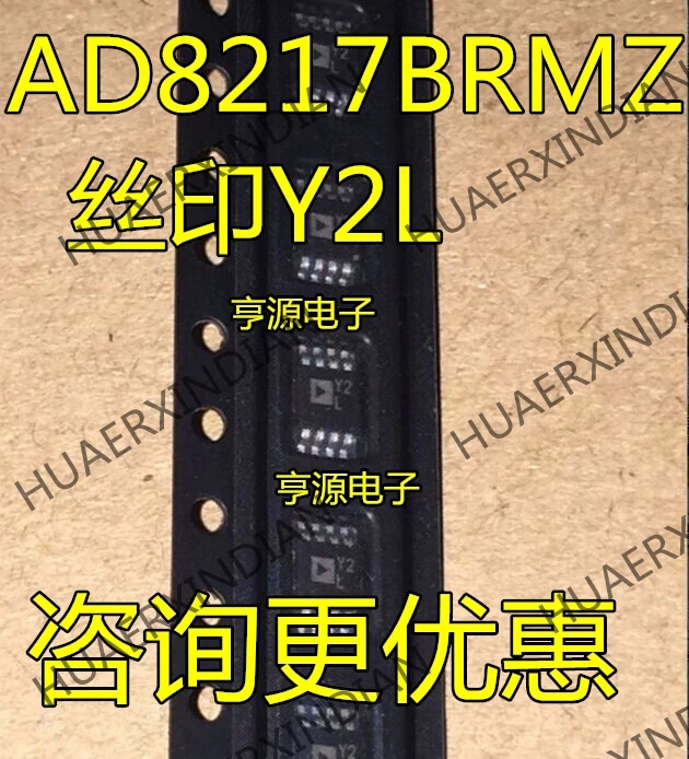 10 шт./лот AD8217 AD8217BRM AD8217BRMZ Y2L MSOP8 в