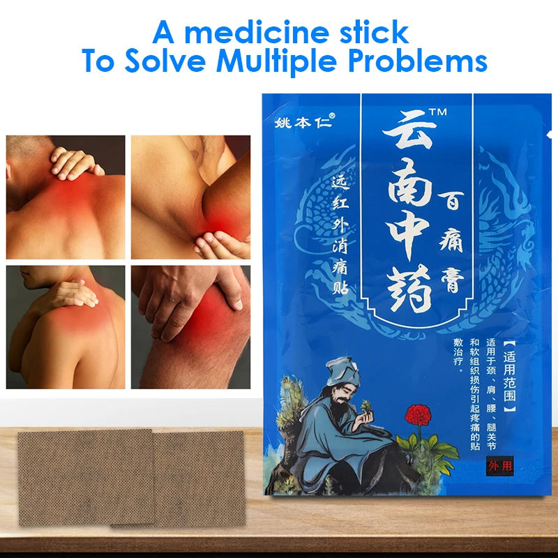 8-80pcs Yunnan Baiyao Muscle Back Pain Relief Patch Remove Knee Arthritis Joint Blood Stasis Joint Swelling Medical Plaster