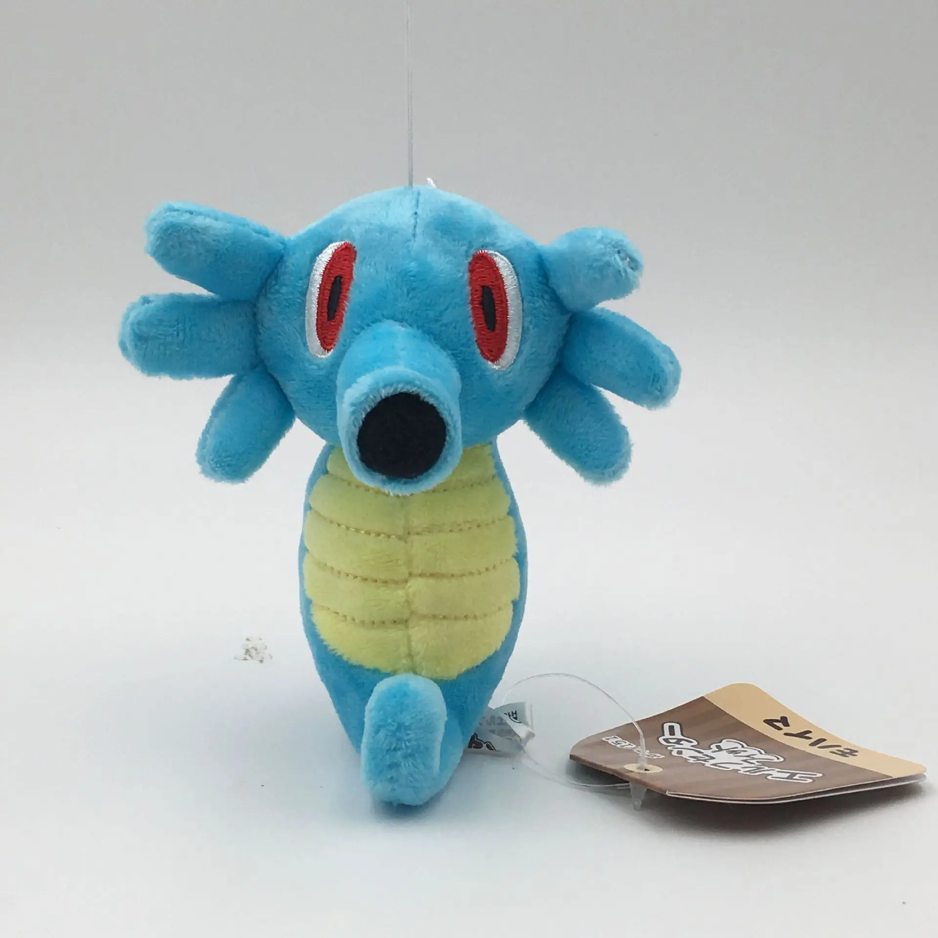 kingdra plush