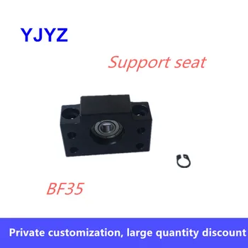 

BF35 Ball screw support seat bearing fixed seat automation accessories