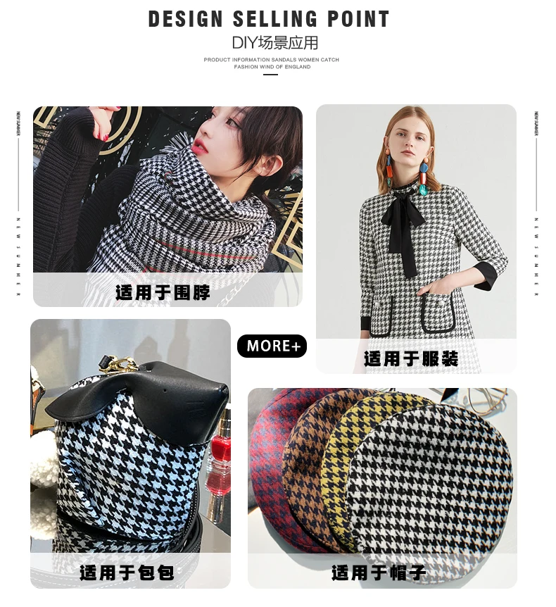 Width 150cm Tweed Wool Polyester Blend Tartan Plaid Houndstooth Fabric England Woolen Clothing Material For Coat Vest Cloth