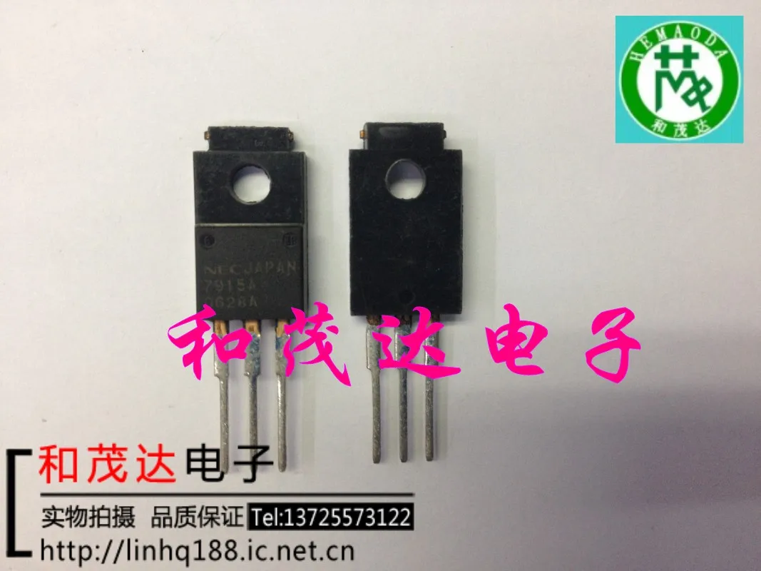 Комплект одежды из 2 предметов для UPC7915AHF 7915A TO-220F UPC7915AHF-AZ TO220F