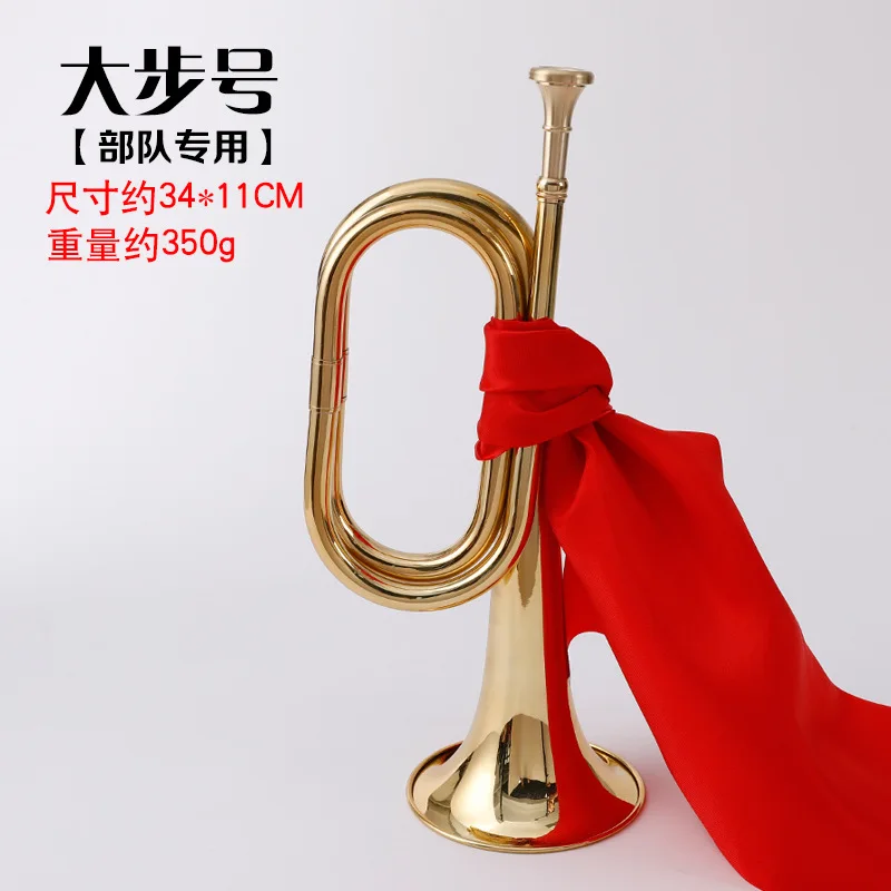 Bugle инструмент заряд винтажные трубы силы сборки медь маленький красный армейский реквизит труба большой шаг №
