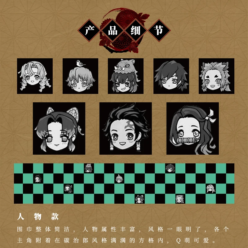 Kimetsu No Yaiba Demon Slayer Kamado Tanjirou Nezuko Zenitsu Inosuke Kochou Villosa 74*18 дюймов шарф Зимний теплый рождественский подарок