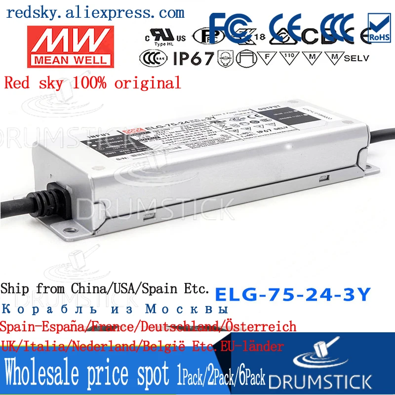 MEAN WELL ELG-75-36 36V 2.1A meanwell ELG-75 75 6 W одиночный выход индикатор питания драйвера |