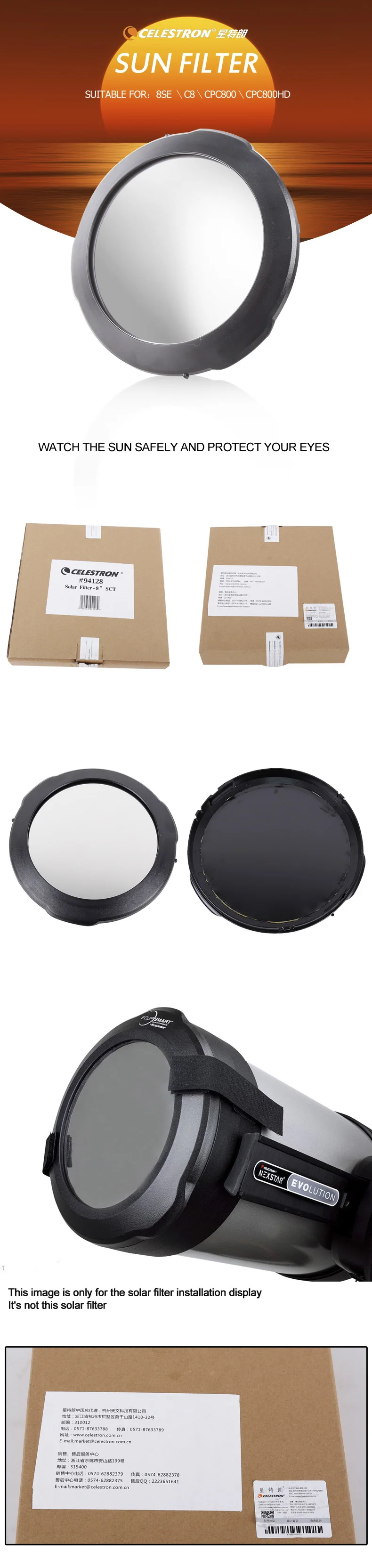 Celestron солнечный фильтр " SCT Baader пленка для NexStar 8SE CPC800 C8 C8HD CPC800 CPC800hd астрономический Монокуляр телескоп 94128