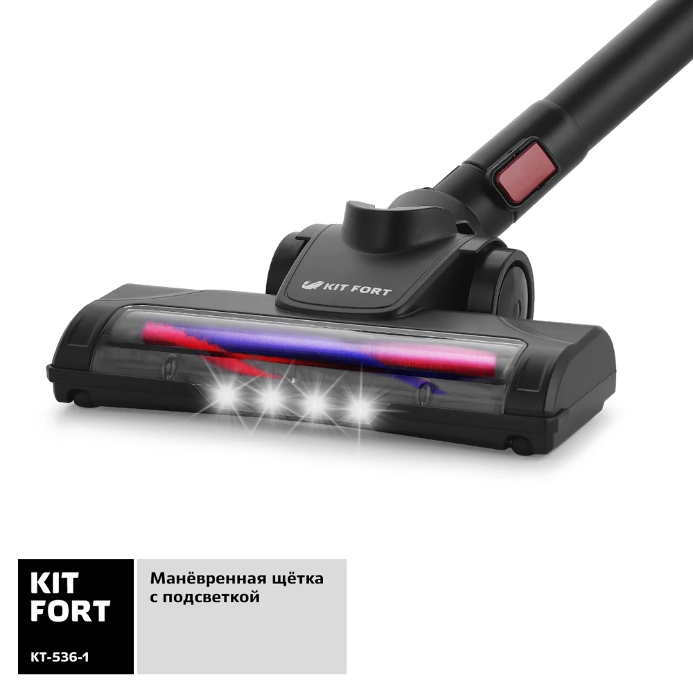 Vacuum cleaner Kitfort КТ-536-1 120 W Silver/black