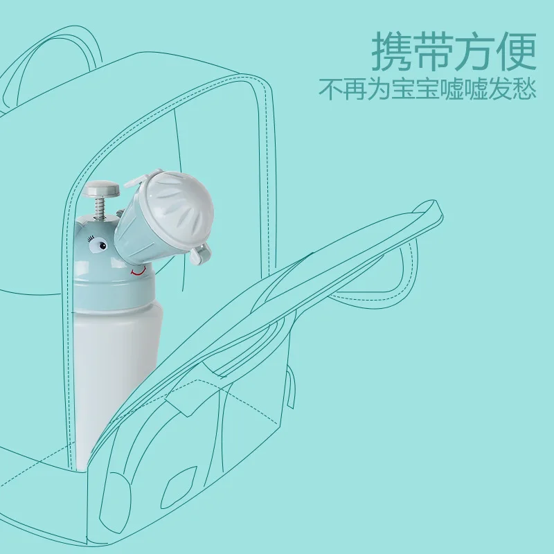 

Infants Children Urinal Portable Men And Women Leak-Proof Car Mounted Night Chamber Pot Chamber Pot Baby Urine Cup Pedestal Pan