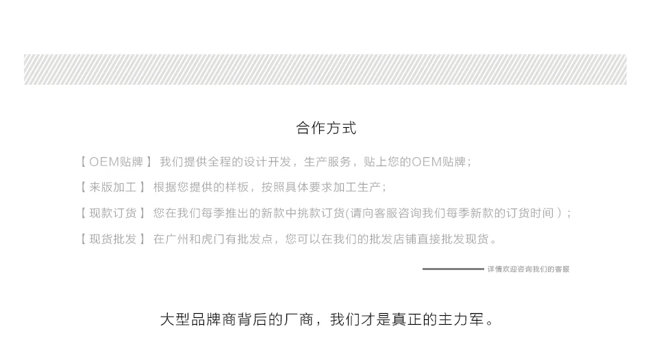 Одежда и небольшая партия обработки образцов, чтобы карта участие OEM Guangdong