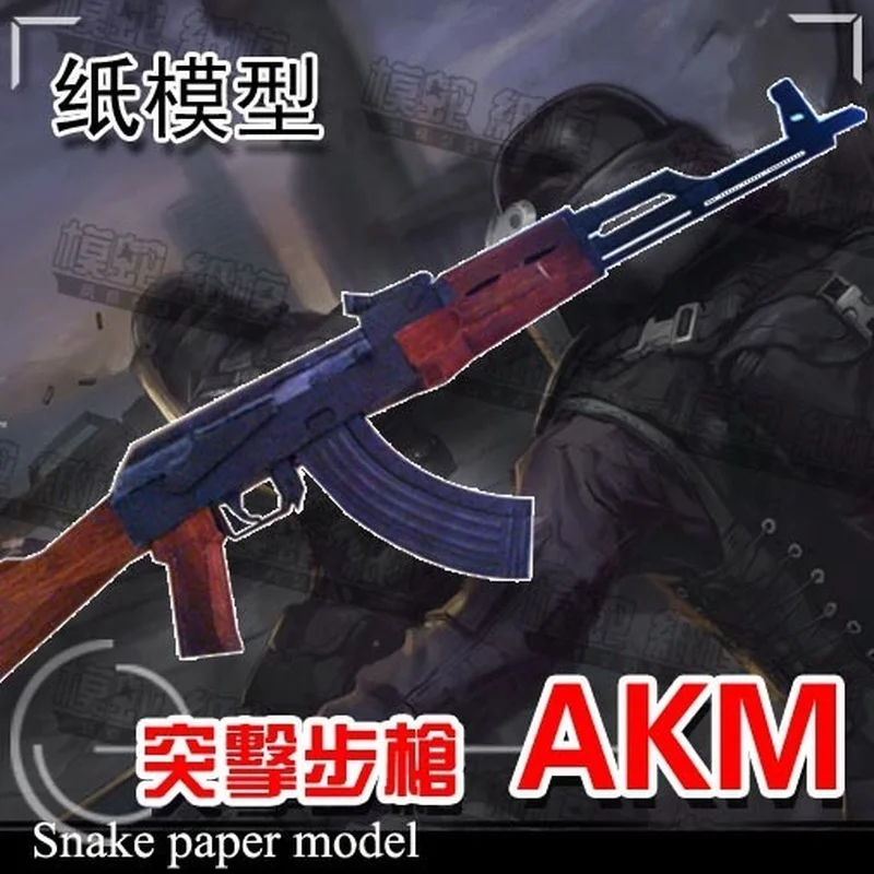 AK-M 3D Paper Model Gun Puzzle DIY Educational Handmade Toy 1:1 Simulation Papercraft Toy