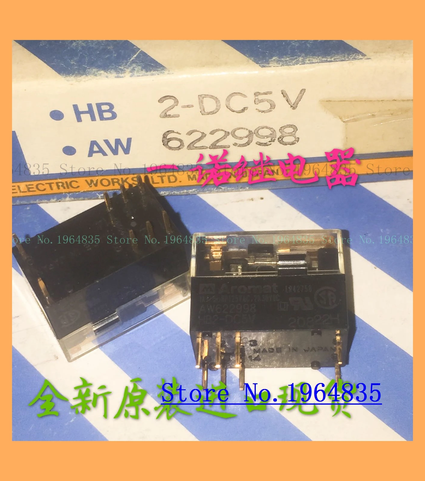 

AW622998 HB2-DC5V