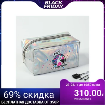 

Cosmetic case-pencil case "Fulfill wishes" 4757483