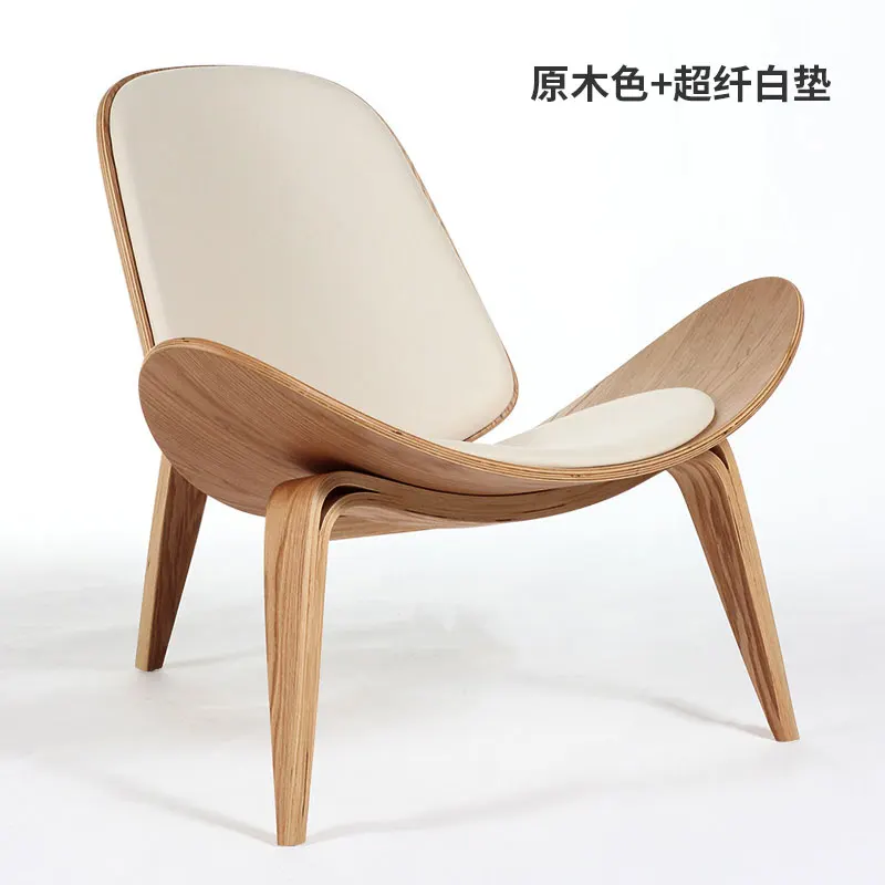 Nordic Chair Ins Net Red Chair Creative Simple Designer Single Sofa Chair Smile Aircraft Shell Chair