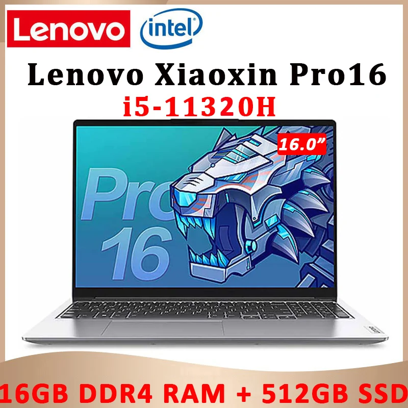 Ультратонкий ноутбук Lenovo pro 16 дюймов ГБ ОЗУ 512 SSD | Компьютеры и офис