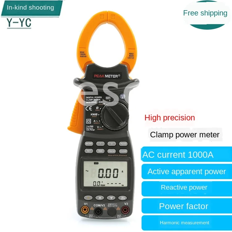 MS2205 multifunctional intelligent three phase clamp harmonic power