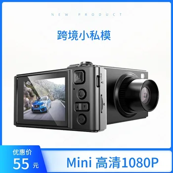 

New Style 2.0-Inch IPS Screen Mini Tachograph High-definition 1080p Hot Selling