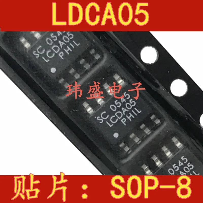 10 шт./лот LCDA05 лапками углублением SOP-8 LCDA05