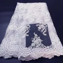 Чистый белый кружевной ткани для африканских вечеринок, Свадебное кружево вышитая ткань, Beded африканская кружевная ткань для свадебного платья W006D