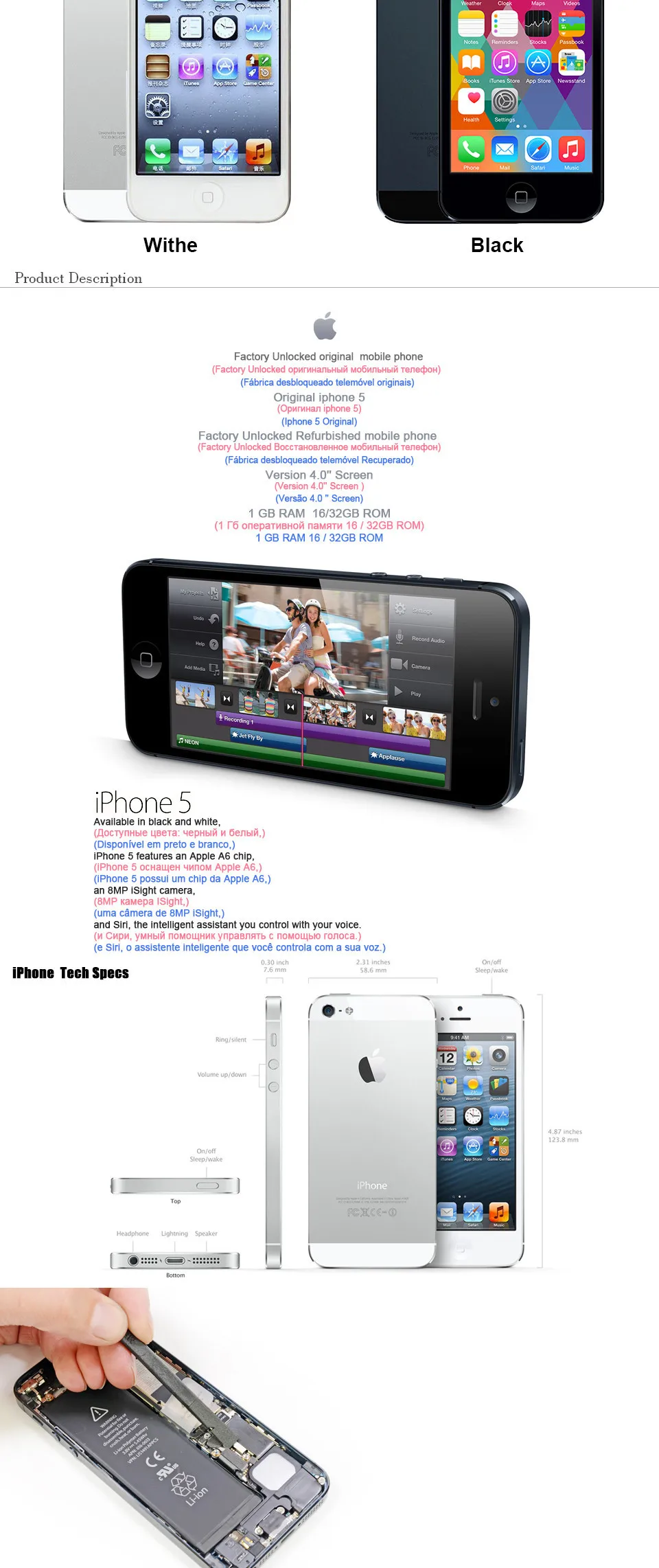 Оригинальный iPhone 5 разблокированный мобильный телефон 16 Гб/32 ГБ/64 Гб ПЗУ двухъядерный 3g 4,0 дюйма 8MP камера iCloud wifi gps IOS OS сотовые телефоны