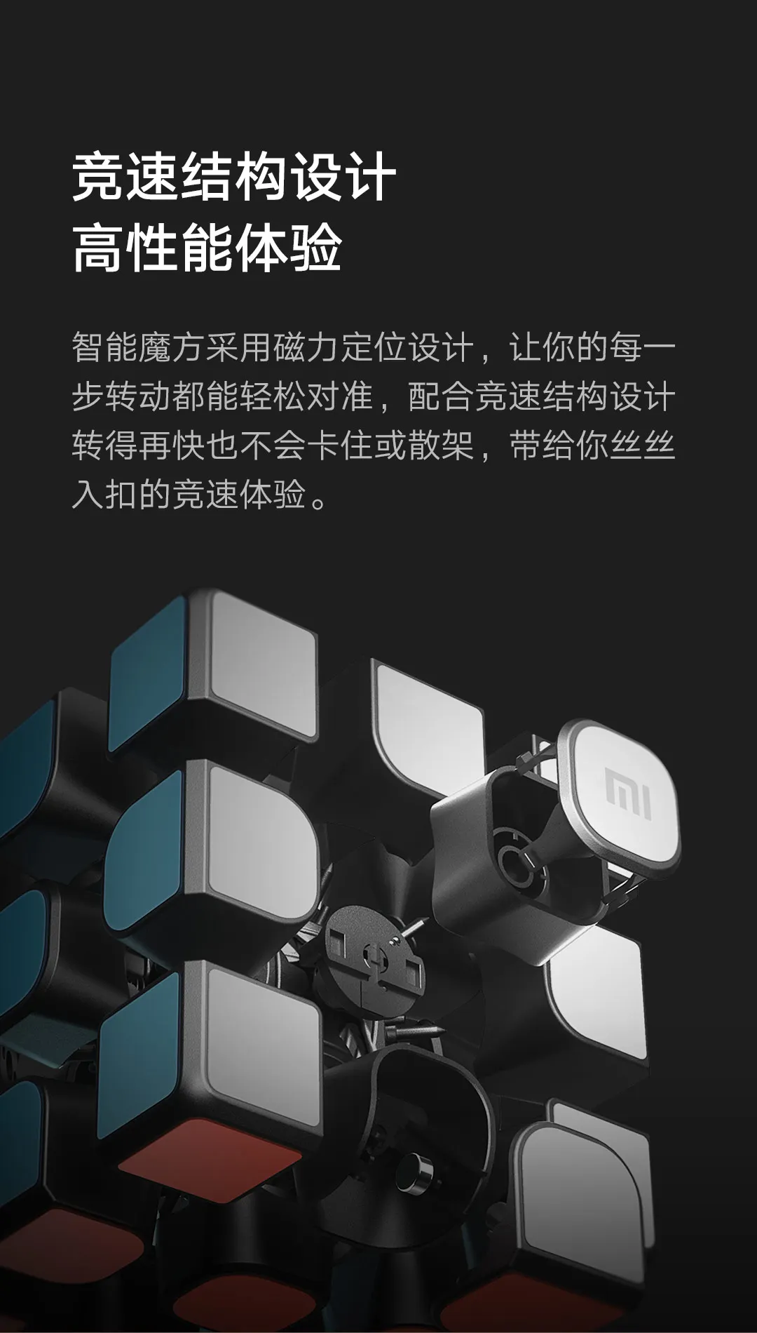 Xiaomi Mijia Smart Cube Smart Magic Магнитный Bluetooth приложение синхронизация головоломка игрушки для начинающих подарок учится во время игры