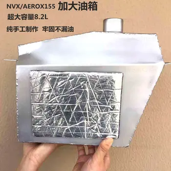 

For Yamaha AEROX NVX 155 NVX155 AEROX155 Oil Fuel Tank Case Box Fluid Reservoir Modification Motorcycle Scooter Accessory Large