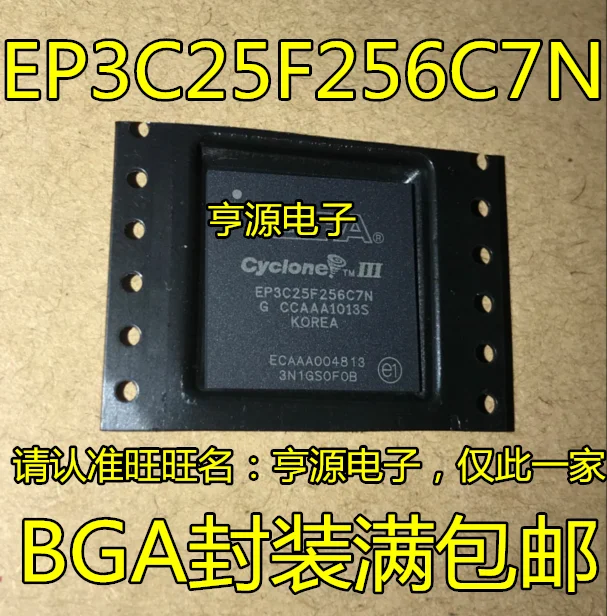 5 шт./лот EP3C25F256 EP3C25F256C7N