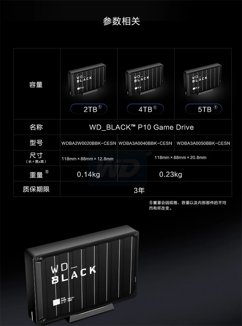 Western Digital WD Black 2," 2 ТБ мобильный жесткий диск WD P10 игровой диск совместимый с PS4, Xbox One, PC, Mac