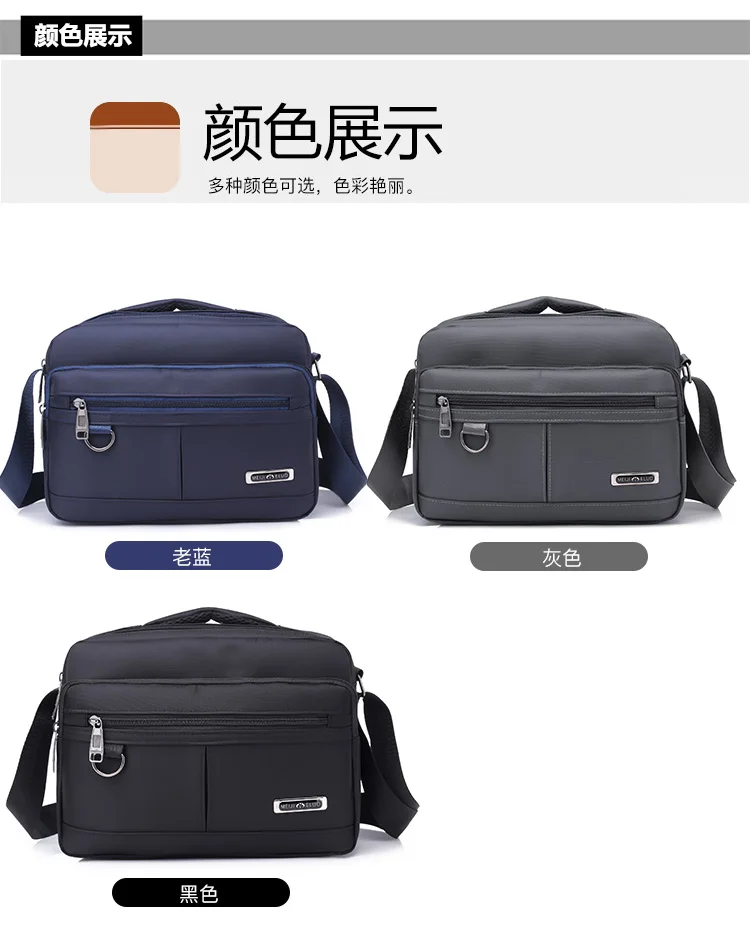 男包_12