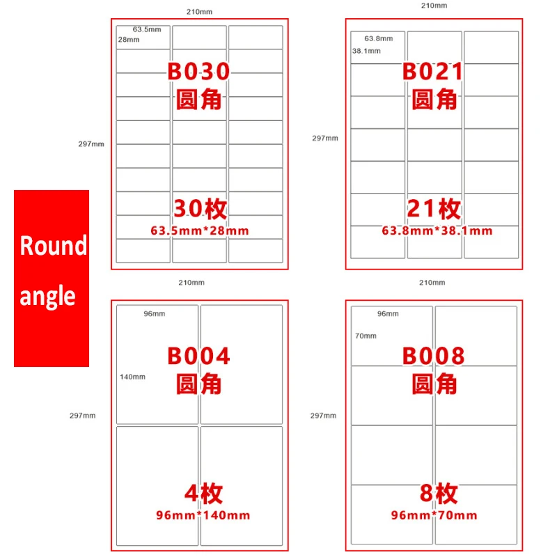 1050 Pcs 63.8mm*38.1mm Round Angle Address Label Stickers (50 sheets A4) White Self Adhesive Sticker For Inkjet Laser Printer