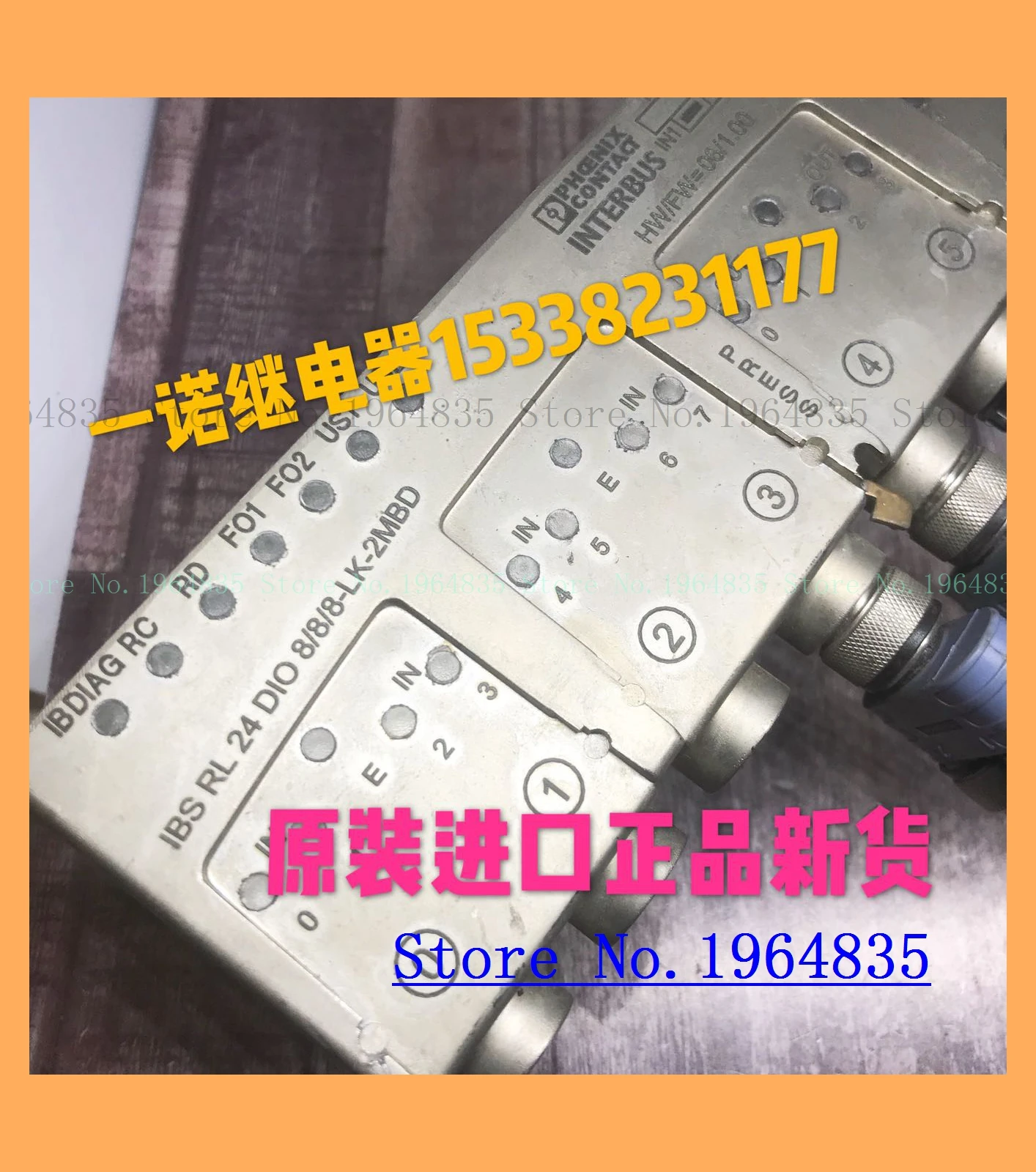 

relay RL 24DIO 8/8/8-LK-2MBD