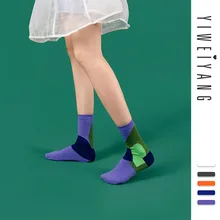 Носки с цветочным рисунком; сезон осень-зима; Новинка; милые хлопковые носки с цветочным принтом; женские носки; жаккардовые черные плетеные носки