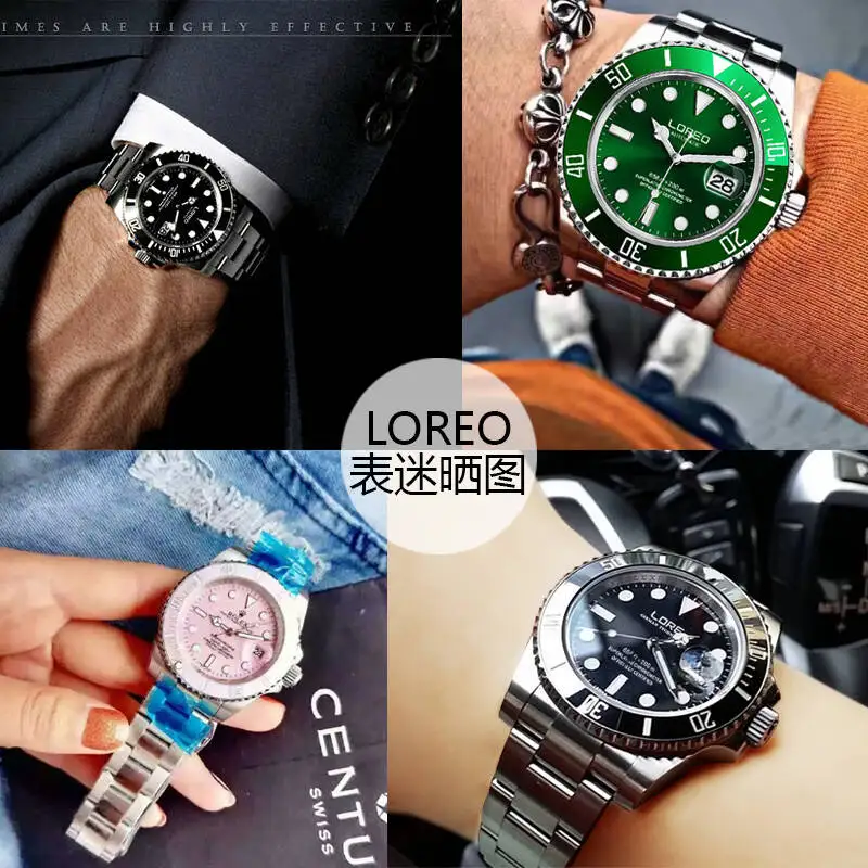LOREO 9201 Германия yacht oyster perpetual master diver 200M автоматический самоветер светящийся Сапфир Спорт Водонепроницаемый календарь