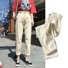 Женские Джинсы бойфренда, шаровары, свободные шаровары, женские джинсы с высокой талией,, черные джинсы, женские джинсовые штаны