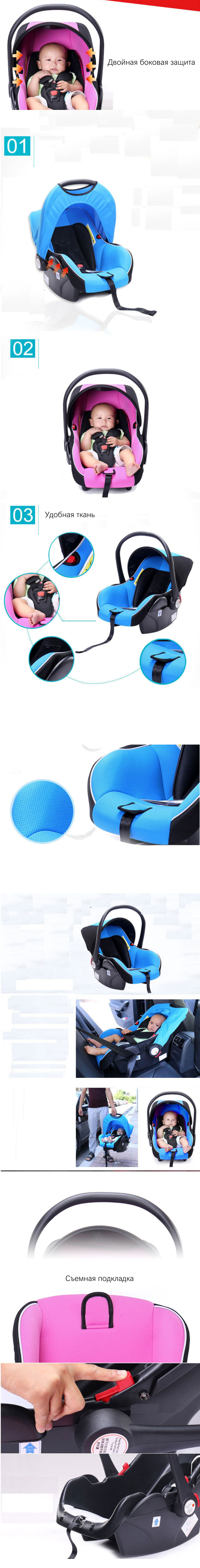 Car Child Seat Baby Sleeping Basket Portable Car Baby Basket(FREE SHIPPING