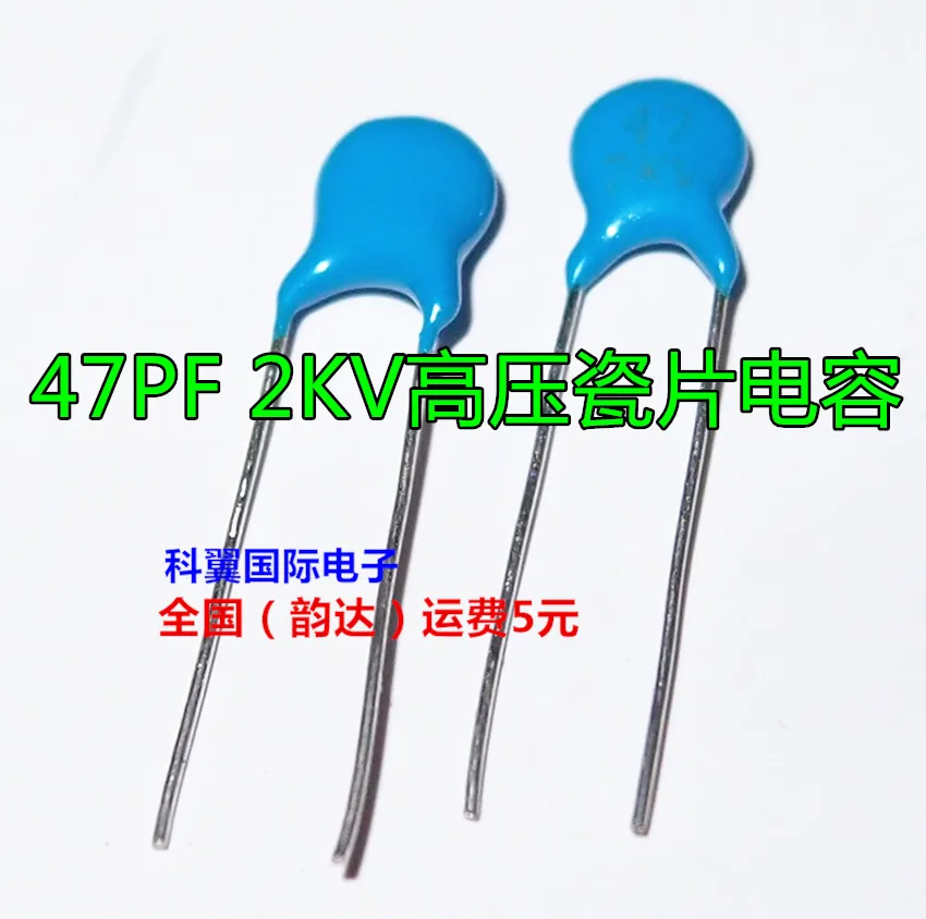100% Новинка & Оригинал 47 (Европа)/2KV 47PF 470J 2000V 30 = 10|Запасные части| |