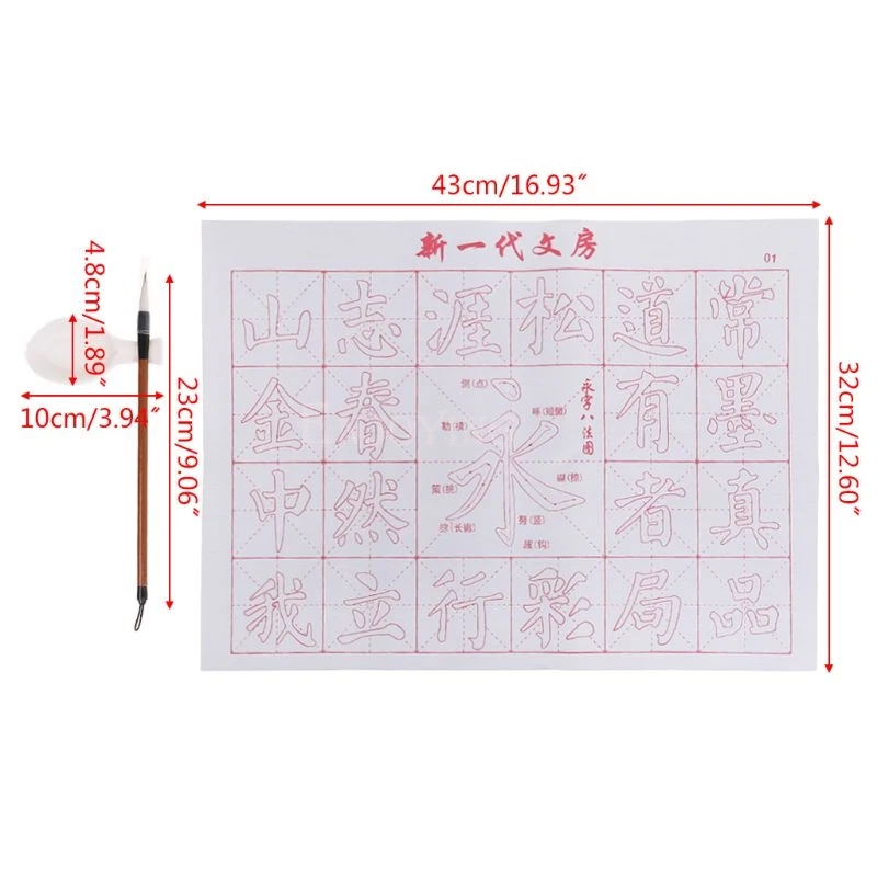 Без использования чернил волшебная вода, щетка для ткани с сеткой, тканевый коврик, китайские занятия каллиграфией, тренировка, переплетенный Набор фигурок
