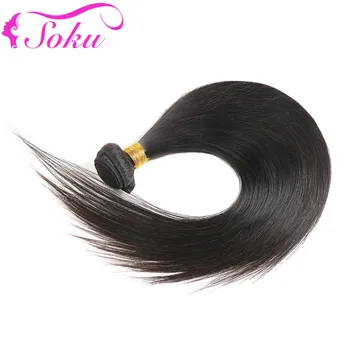 

SOKU Straight Human Hair Bundles 1PC Natural Color Brazilian Hair Weave Bundles Non-Remy Straight Hair Bundles 100% Human Hair