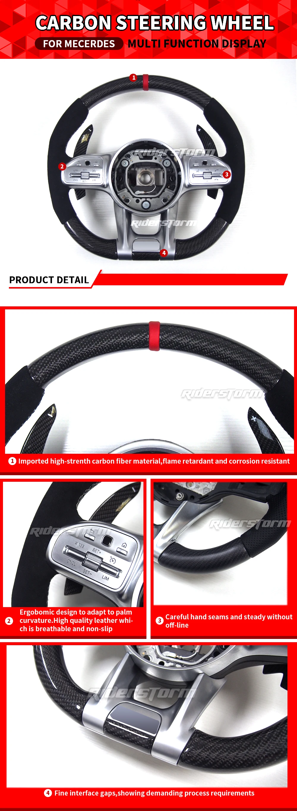 RD详情-方向盘1 拷贝