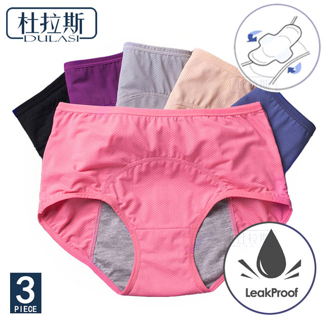 QUCO Brand sexy Women Underwear High Quality Women Panties