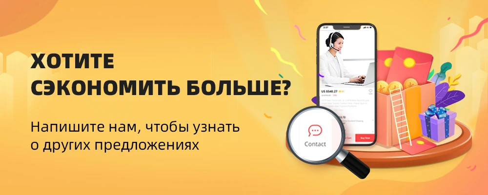 图片物料-买家会话用户引导banner