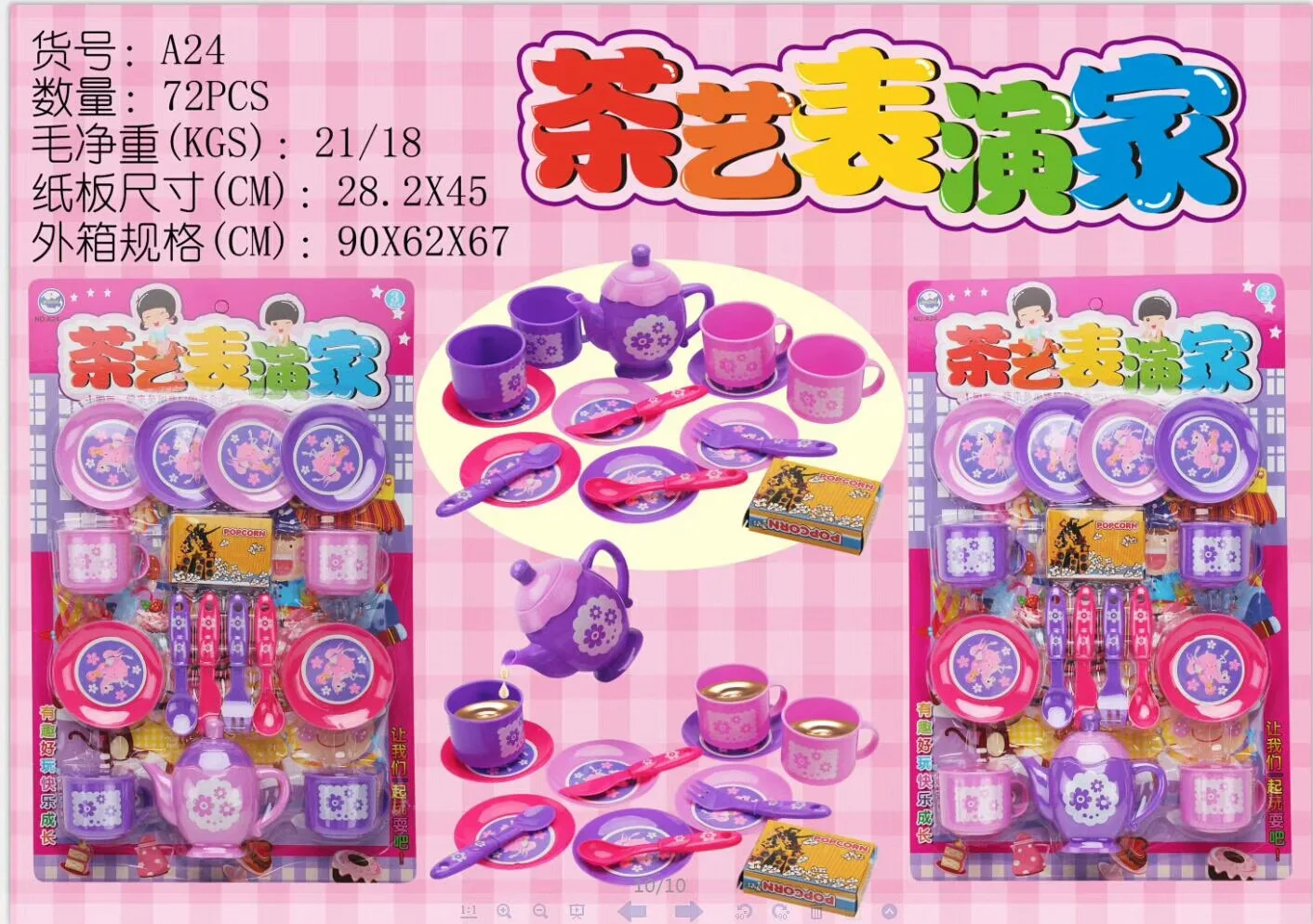 

Children'S Educational Play House Tea Art Performer Toy Model Tea Set Tableware Set A24 CHILDREN'S Toy Batch