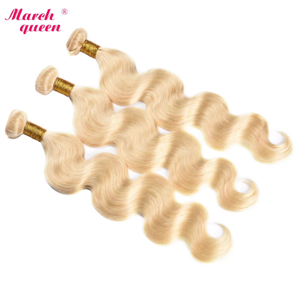 Marchqueen медовый блонд 613 пряди с закрытием средний коэффициент малайзийские объемные волнистые человеческие волосы Remy