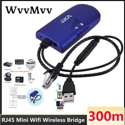 WVVMVV – Mini palettes Wifi VAP11G 300 RJ45, pont sans fil, répéteur Wifi, routeurs pour ordinateur, moniteur de caméra réseau 