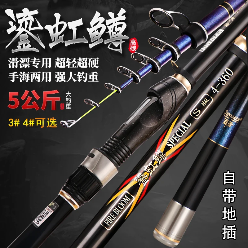 

3#4#Carbon Fishing Pole 2.7m3m3.6m3.9m rock fishing Rod Telescopic Ultra Light hard Fishing Portable Travel Sea lake Fishing Rod