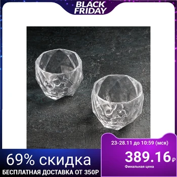 

A set of glasses "Domenik", 250 ml, 2 pieces