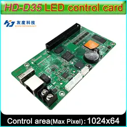 HD-D30 полноцветный светодио дный знак сетевой контроллер RJ45, u-диск связи, стрип-типа видео экран контроллера, асинхронный полный